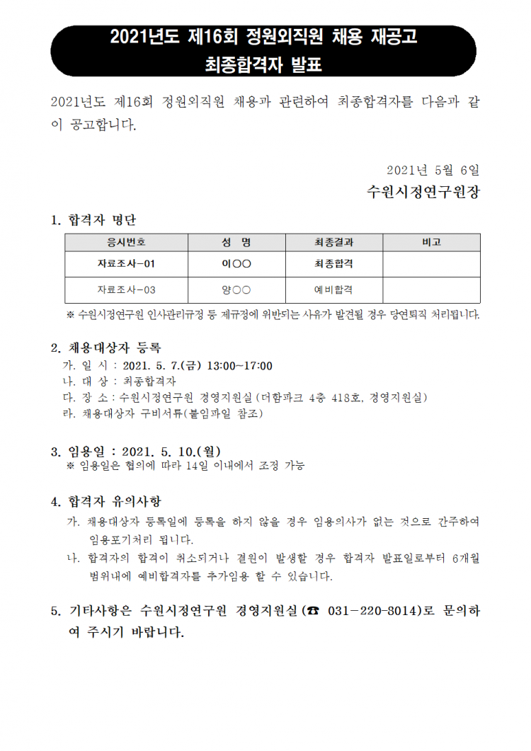 1d60d4c0819733e3c098ce0d04519b9c_1620277