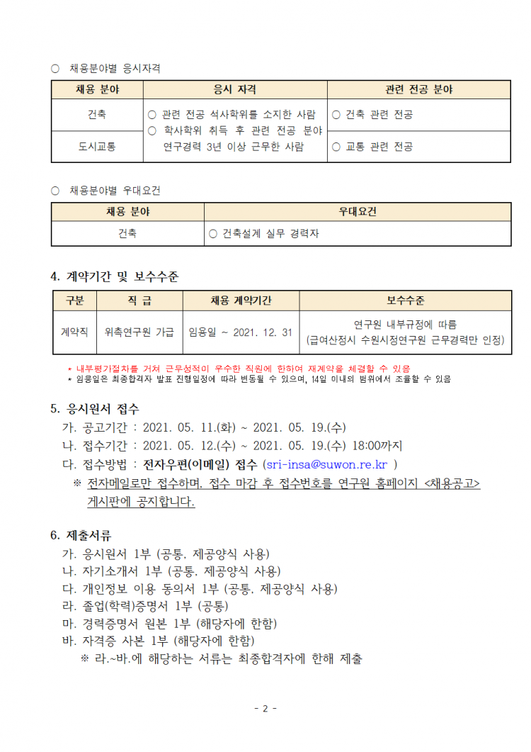 47032571a32468563f2bea43fc017950_1620717