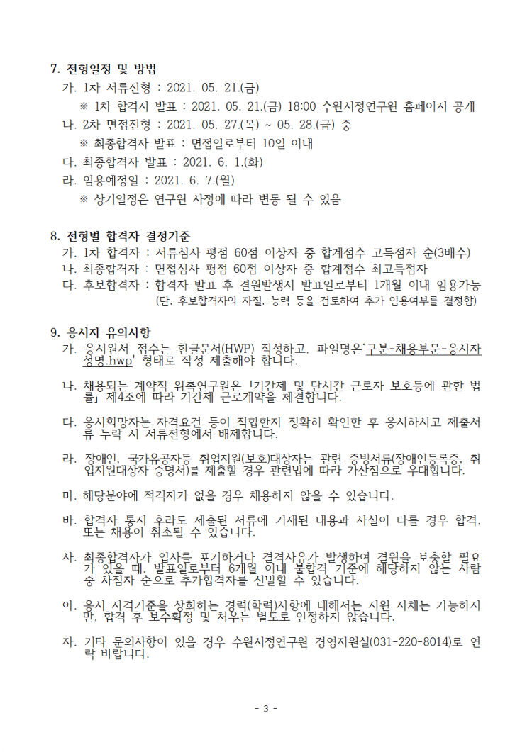 47032571a32468563f2bea43fc017950_1620717