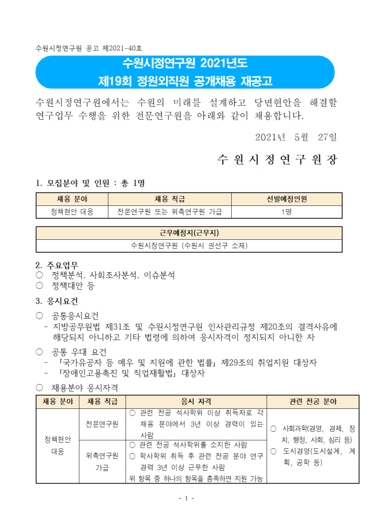 e0533e658d9fa5d6199244e051f1788f_1622079