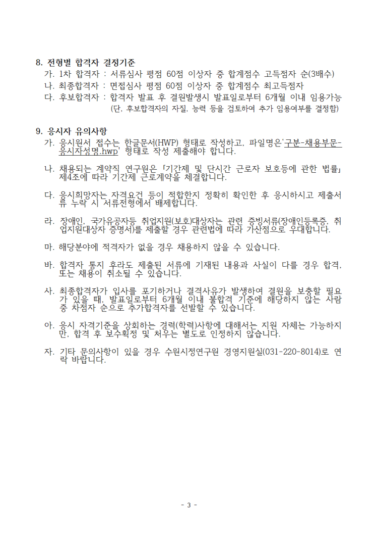 e0533e658d9fa5d6199244e051f1788f_1622079