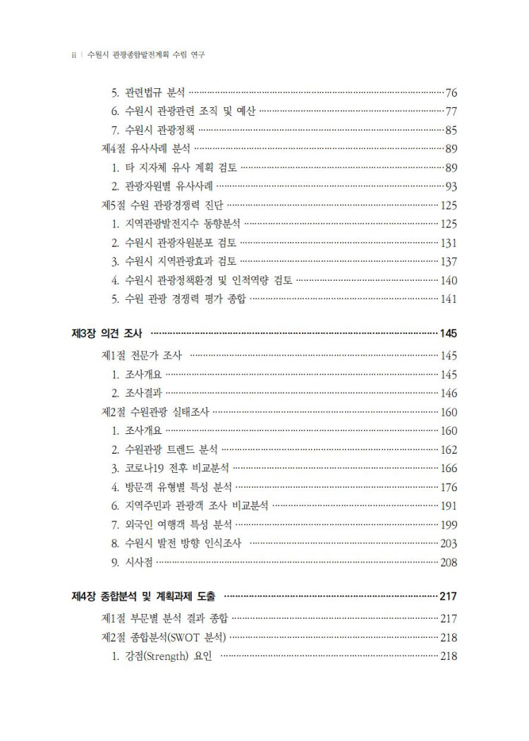 f11affc86d9950acb5e8ad5c72348fd9_1622104