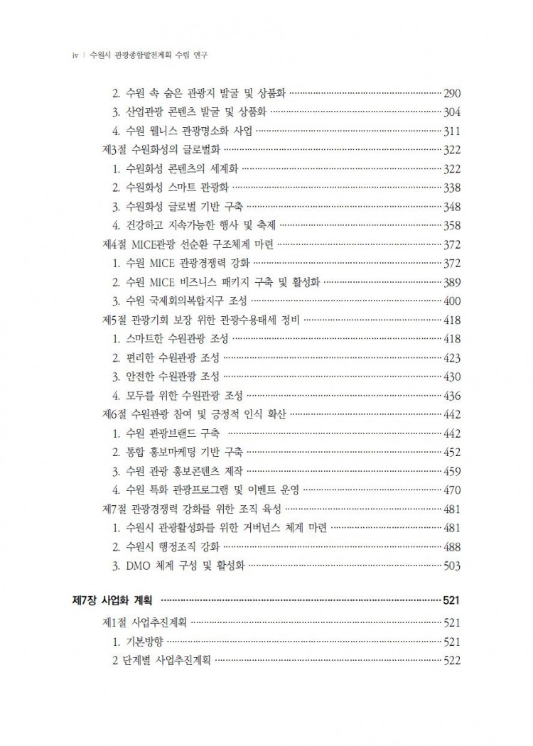 f11affc86d9950acb5e8ad5c72348fd9_1622104