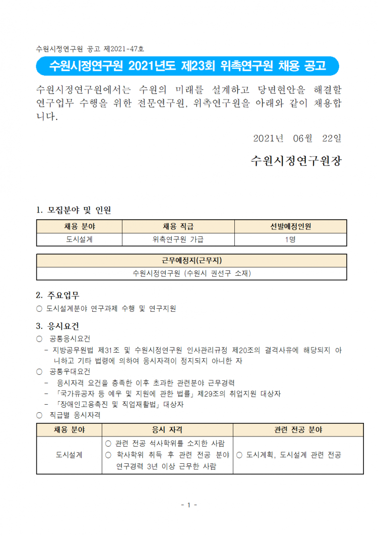 289d6baa0e8780a0d98166d9195c5e59_1624328