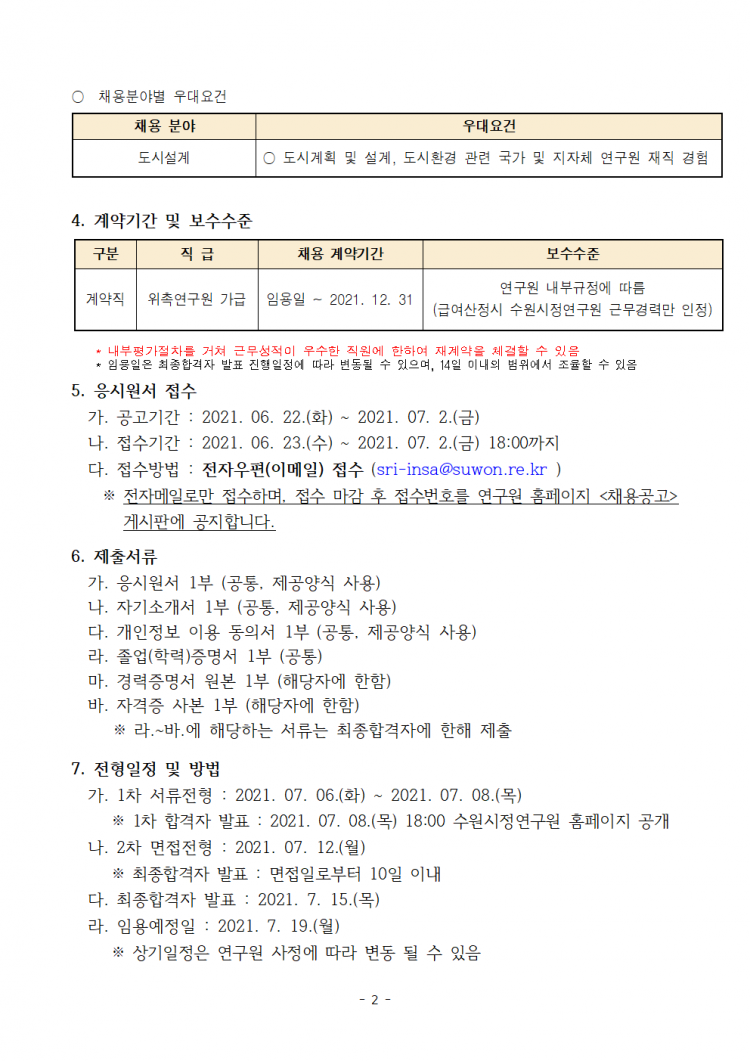 289d6baa0e8780a0d98166d9195c5e59_1624328