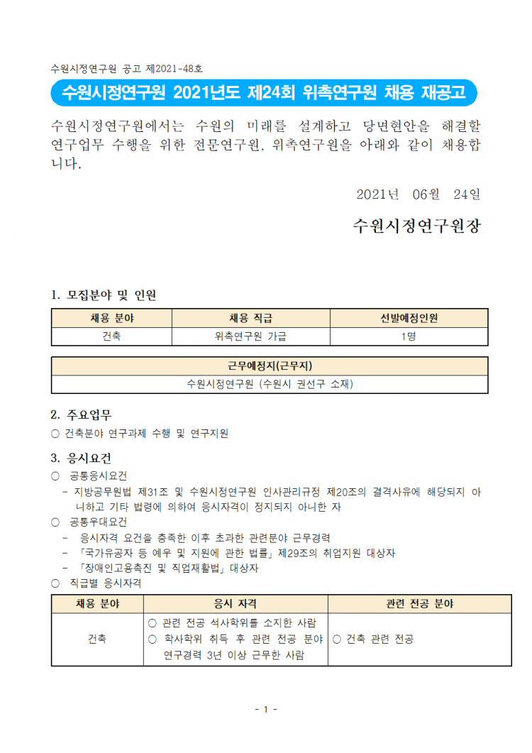 38b9e335435456ad80017013120f6c39_1624522