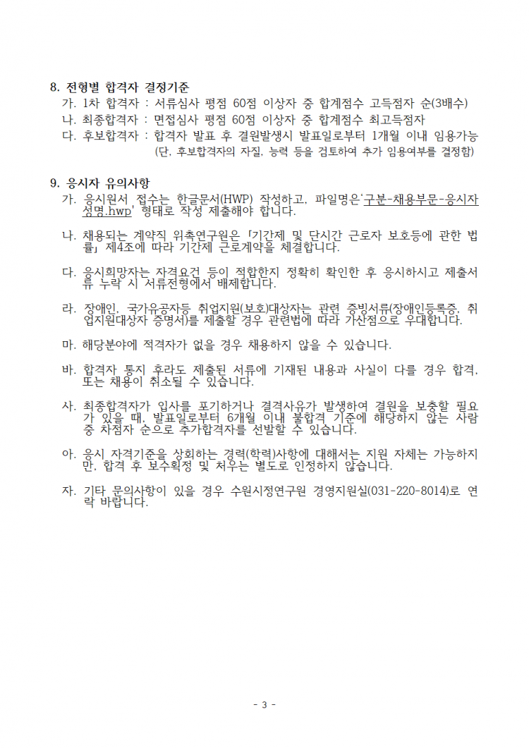 38b9e335435456ad80017013120f6c39_1624522