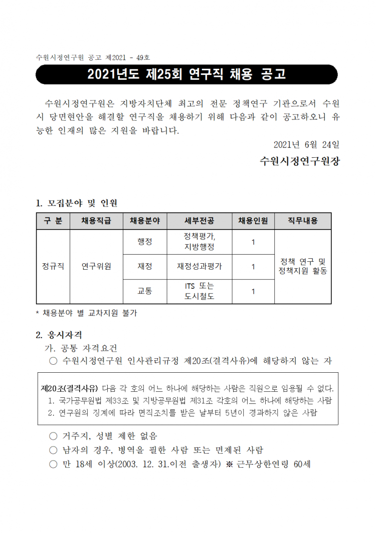 38b9e335435456ad80017013120f6c39_1624523