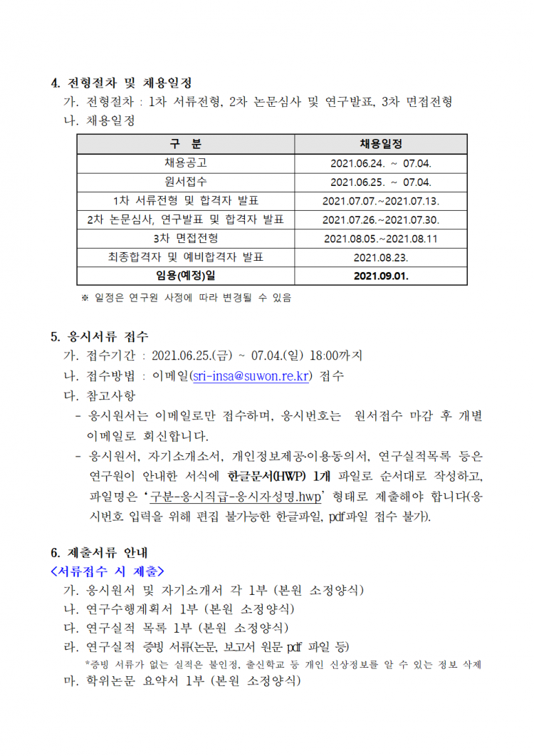 38b9e335435456ad80017013120f6c39_1624523