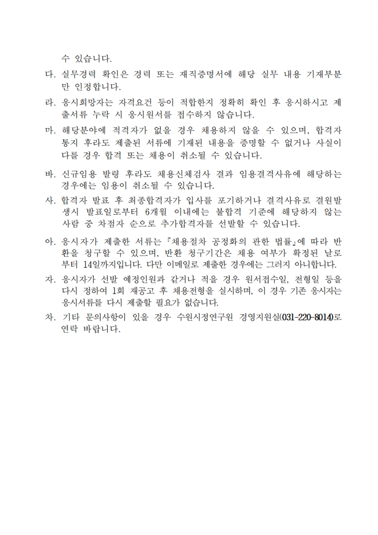 38b9e335435456ad80017013120f6c39_1624523