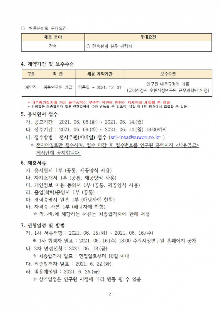 38c55291e4815ecf966a152ebcb1e8af_1623140