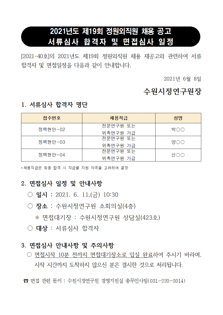 38c55291e4815ecf966a152ebcb1e8af_1623140