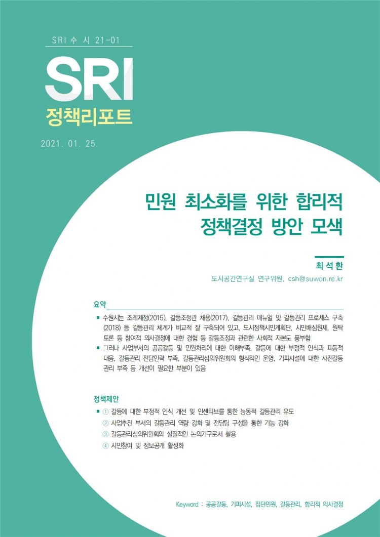 45c881da96eeb4753bcce60c1ed51532_1622766