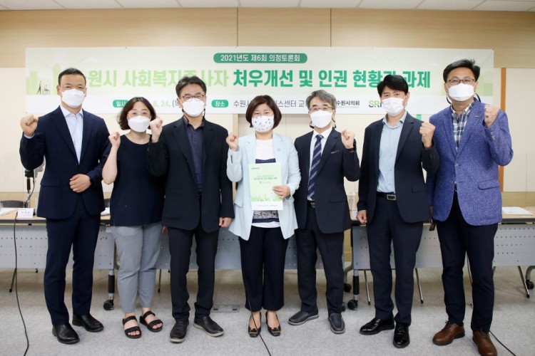 491d8b98f922dd23cc4eac9790f1d5ac_1624526