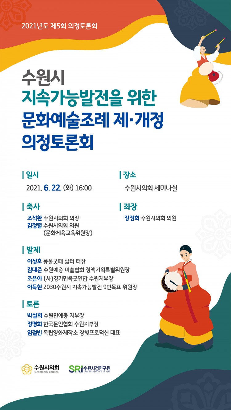 5f951477c6a4dac1e060e12b011fa94d_1624251