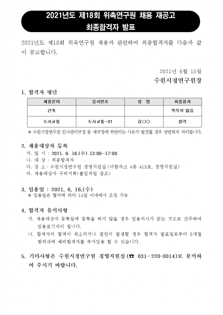 8742f285c26746115f71d9568f4b596a_1623744