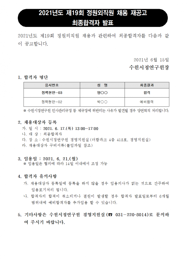 8742f285c26746115f71d9568f4b596a_1623744