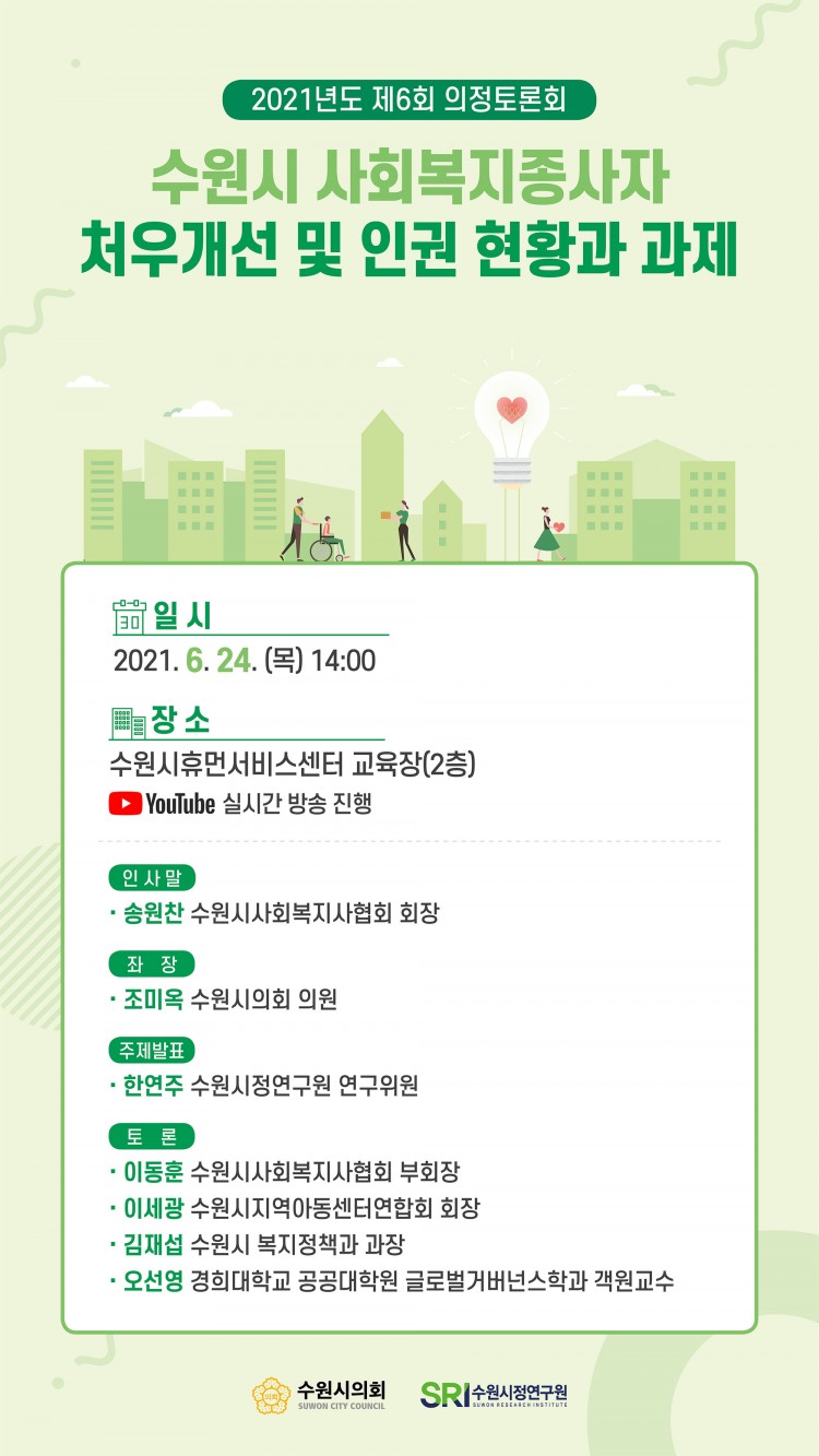 a605f6734ddc006767e388a2573c5770_1624323