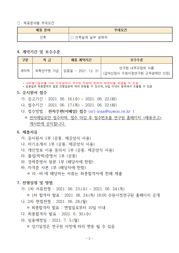 aed6ada7284e3e357c65d9cd91ec0dfb_1623831