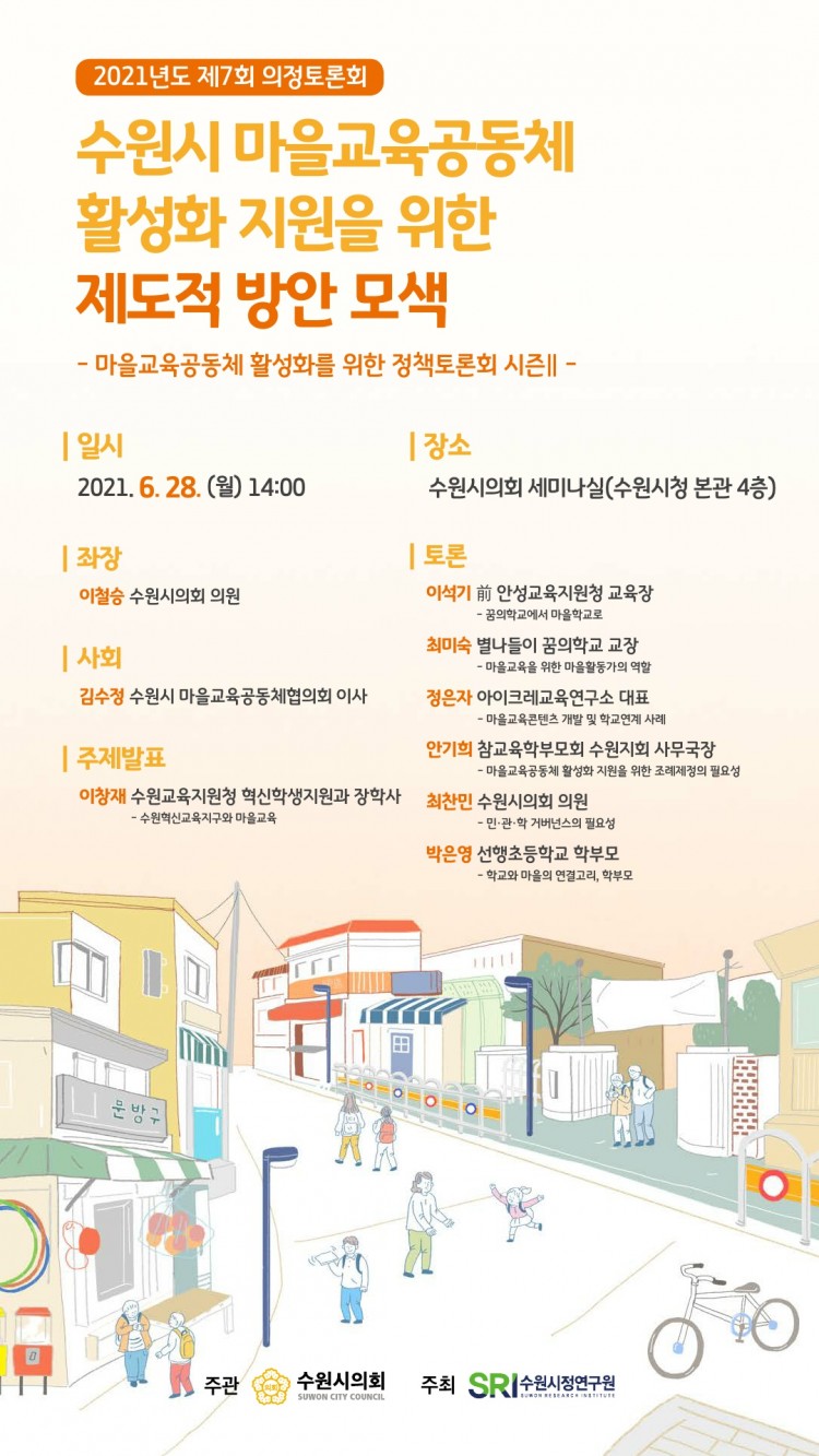 be49e85911650f46d1407e2927b88b23_1624500