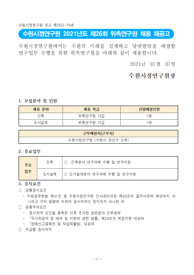 147e829dcaeba87afad7b4d77ff40e58_1625632