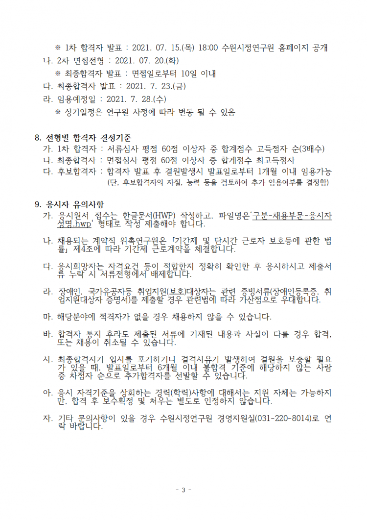 147e829dcaeba87afad7b4d77ff40e58_1625632