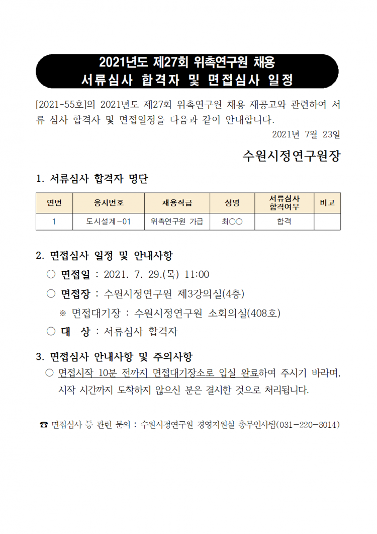 167f881c522919077f2247a048ac857c_1627026