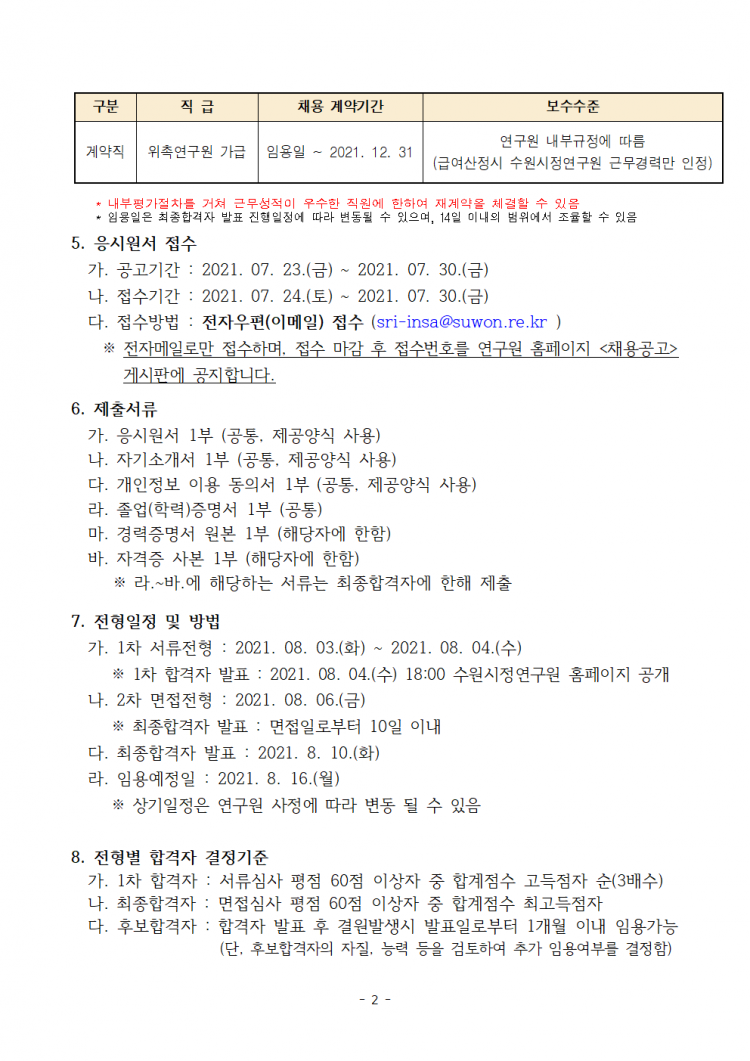 167f881c522919077f2247a048ac857c_1627027