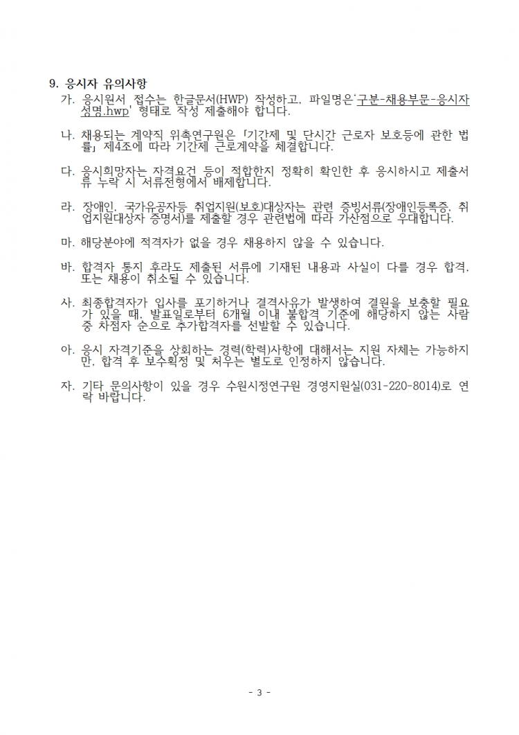 167f881c522919077f2247a048ac857c_1627027