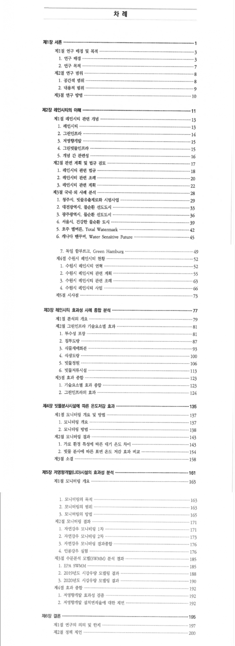 3f221e79558cab08e075637caf3d4444_1626077