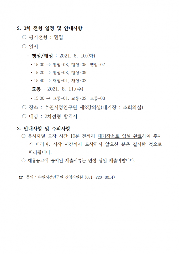 45f92e2b4a7a7f49a3c20595f9aee6d7_1627632