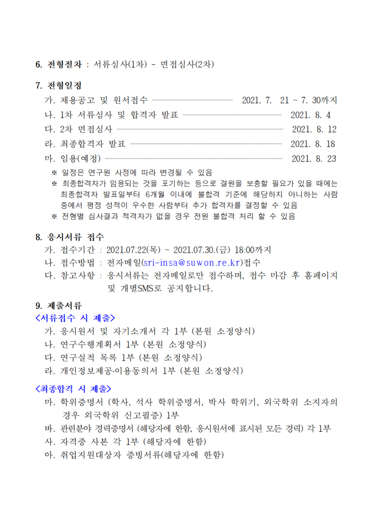 7e315f5e2fbd7842f142a009d3cd09e2_1626849