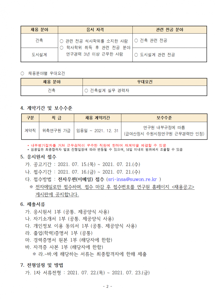 b5ba3f6d732d06be7e506028561a5ed2_1626313