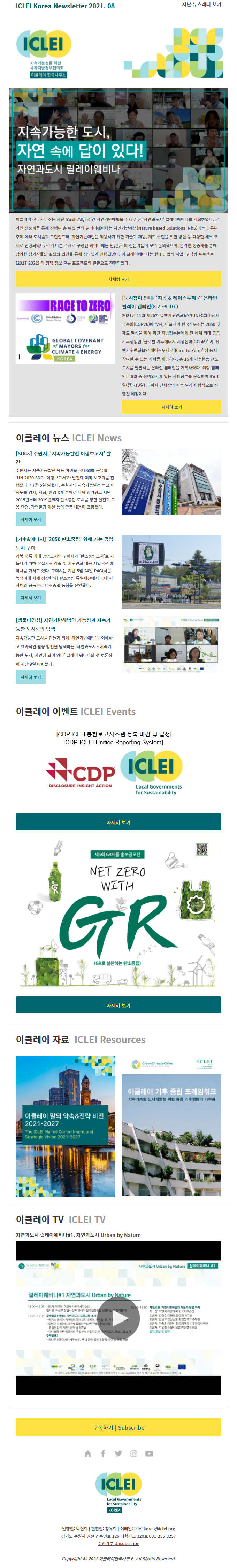 29b525249319fceba685e7702503863e_1629222