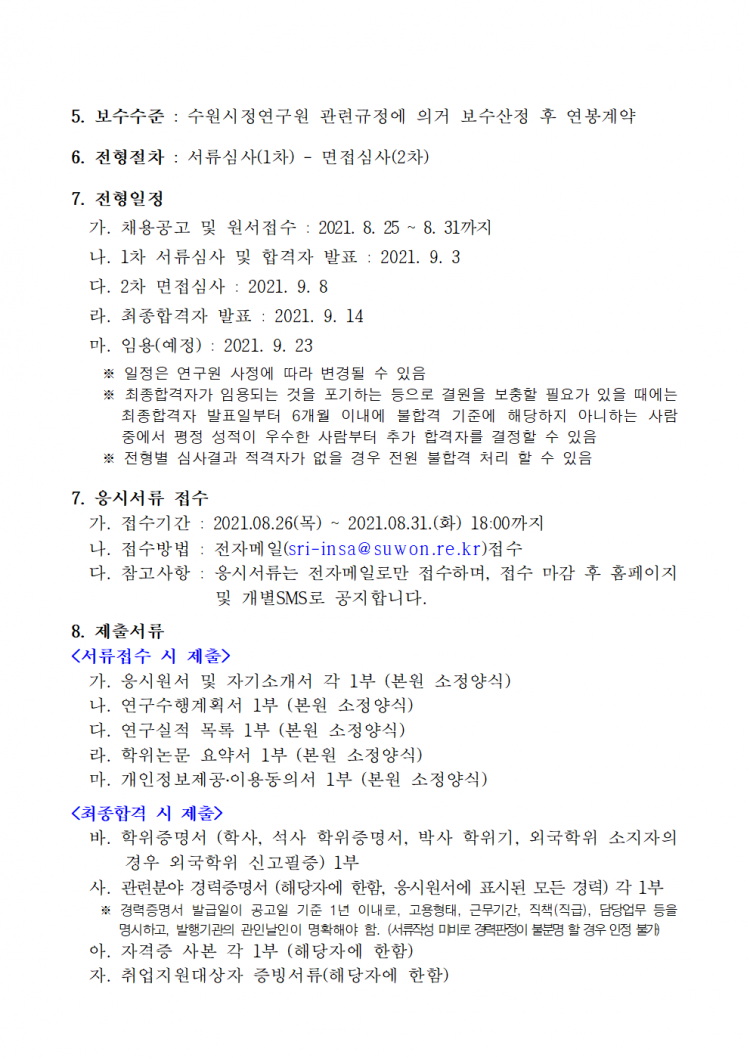 05afa7e7d3842213269f5cf3aa69406a_1629857