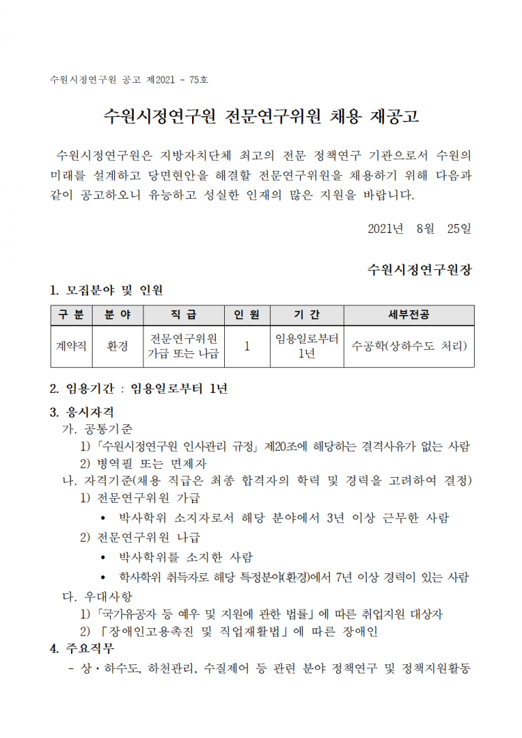 05afa7e7d3842213269f5cf3aa69406a_1629857