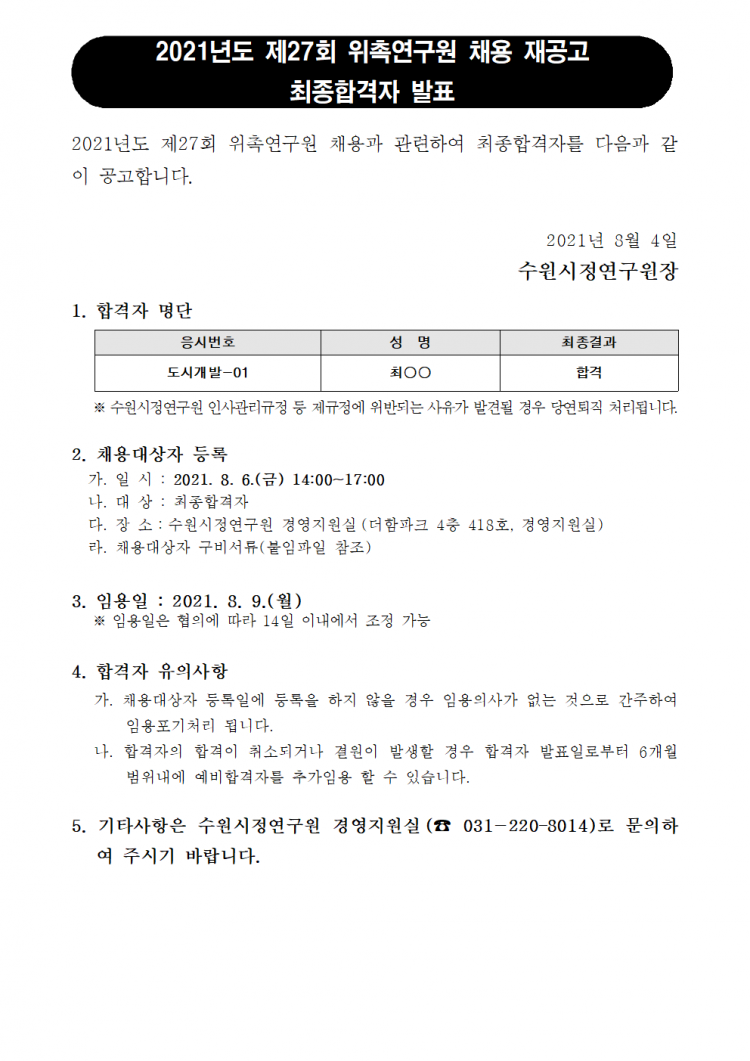 13352ed96349687a2294c82ee3933485_1628053