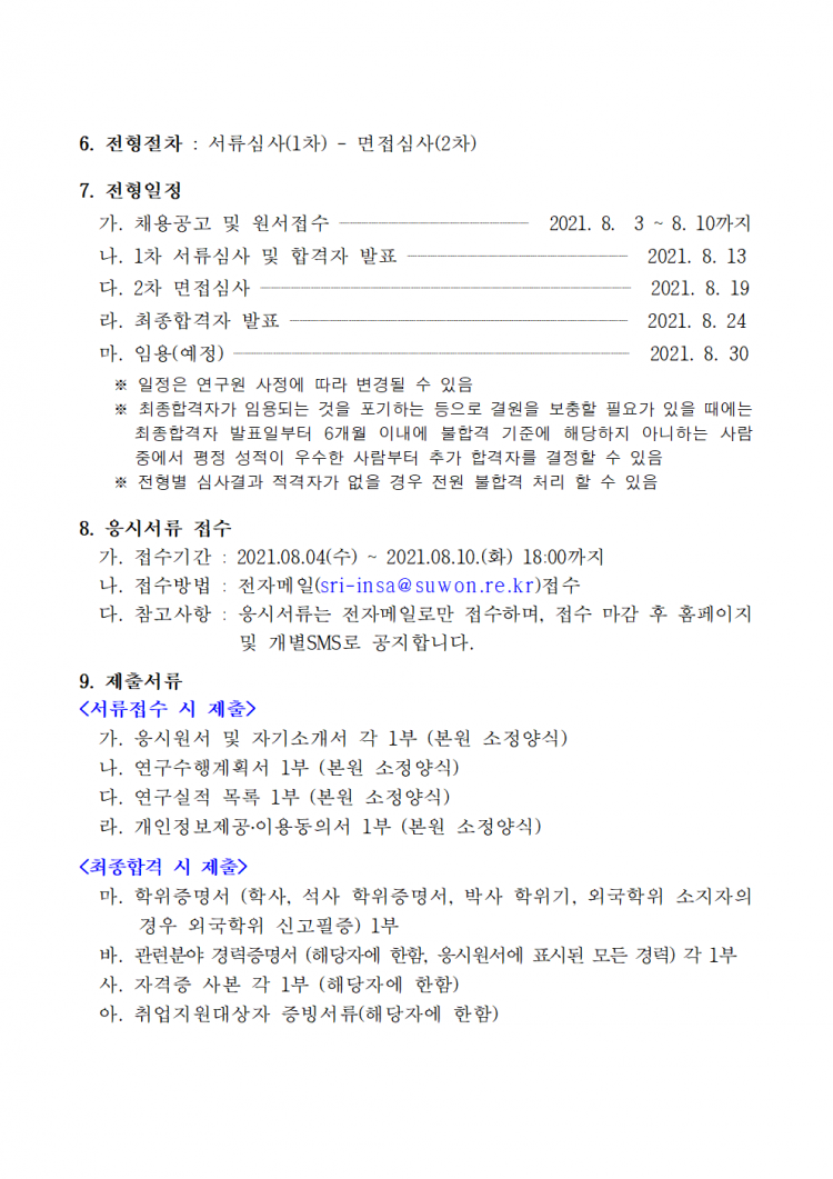 38cddd879ca1d7695914f6ff509d7426_1627967