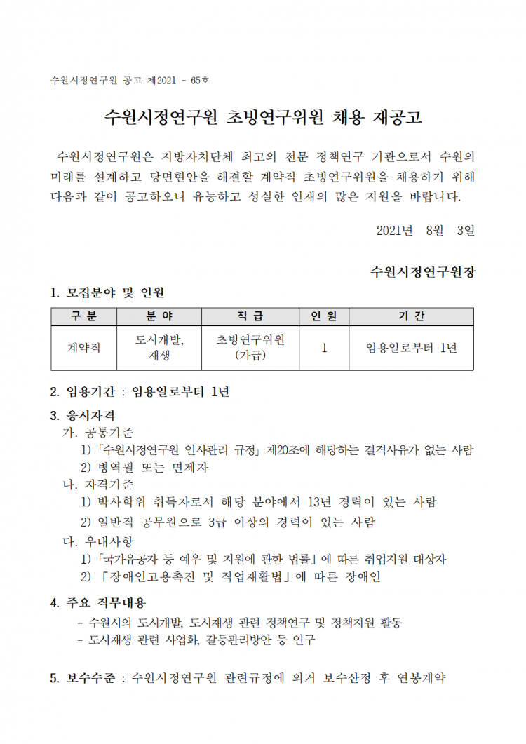 38cddd879ca1d7695914f6ff509d7426_1627967