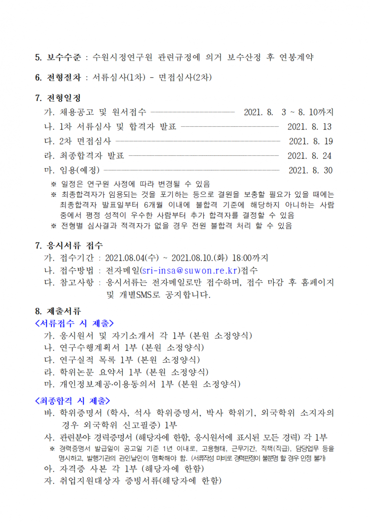 38cddd879ca1d7695914f6ff509d7426_1627967