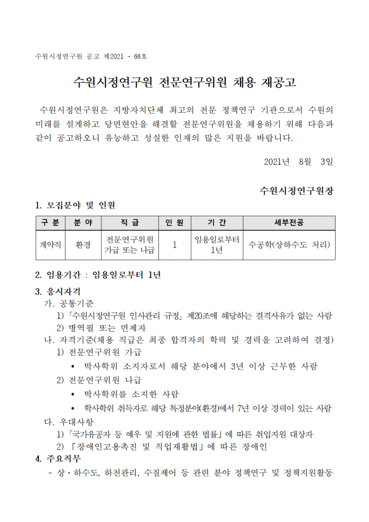 38cddd879ca1d7695914f6ff509d7426_1627967