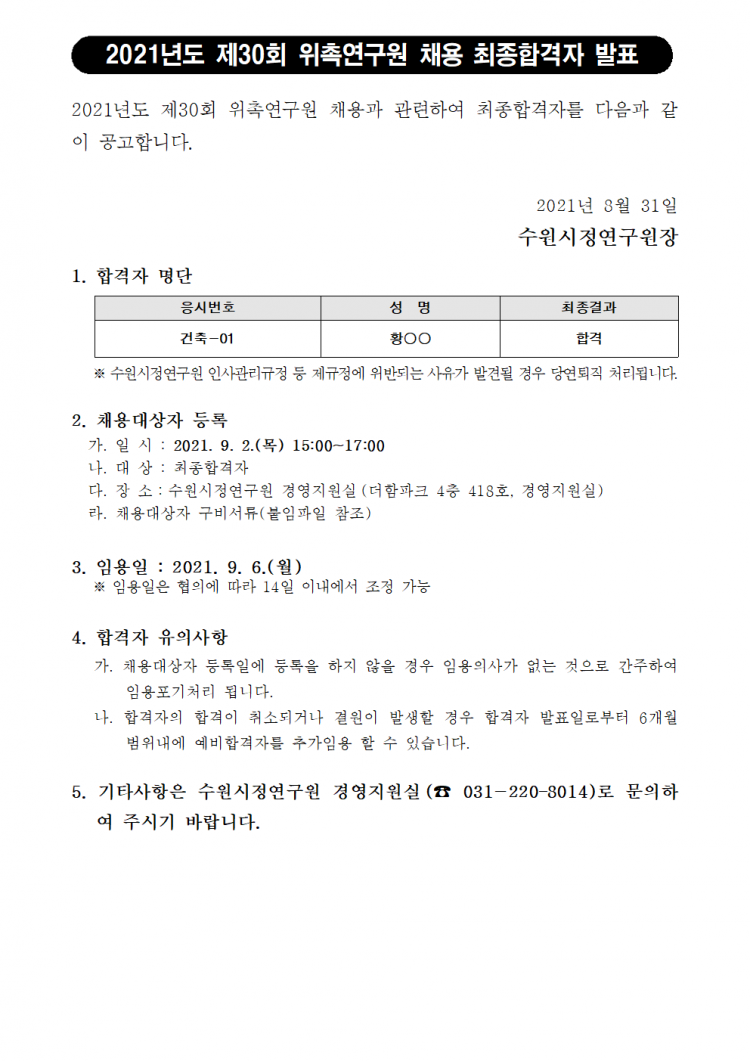 758bd836b951d57d5130768b8fd0c31b_1630402