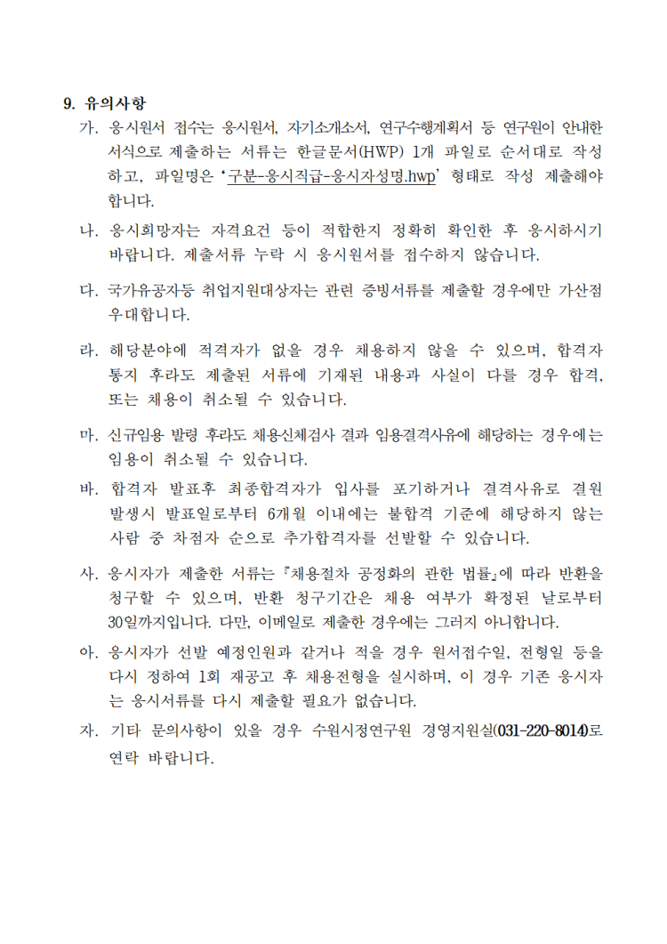 8c20f303ac2f46c1a6e32ffab44cfd86_1628753