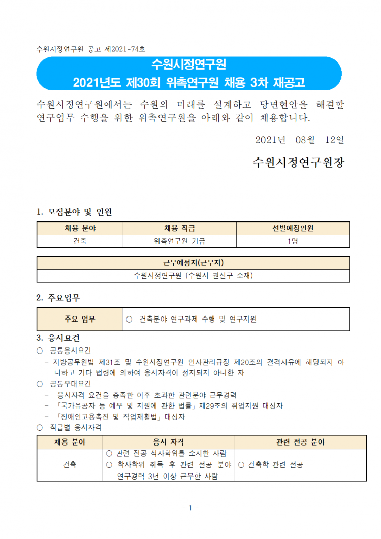 8c20f303ac2f46c1a6e32ffab44cfd86_1628754