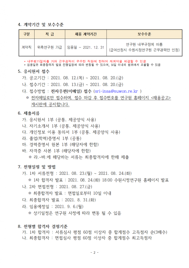 8c20f303ac2f46c1a6e32ffab44cfd86_1628754