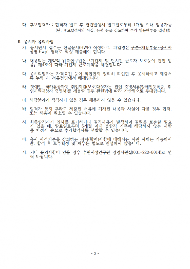 8c20f303ac2f46c1a6e32ffab44cfd86_1628754