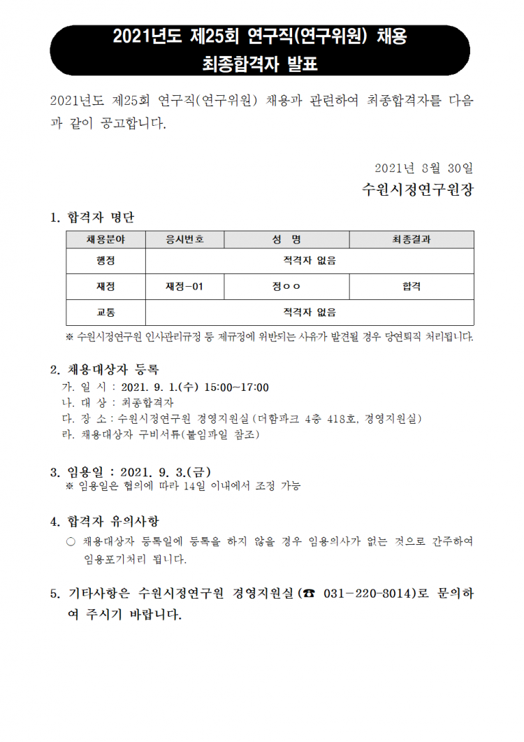 c84165254f08c9e2d9c9446c99e0ea5d_1630312