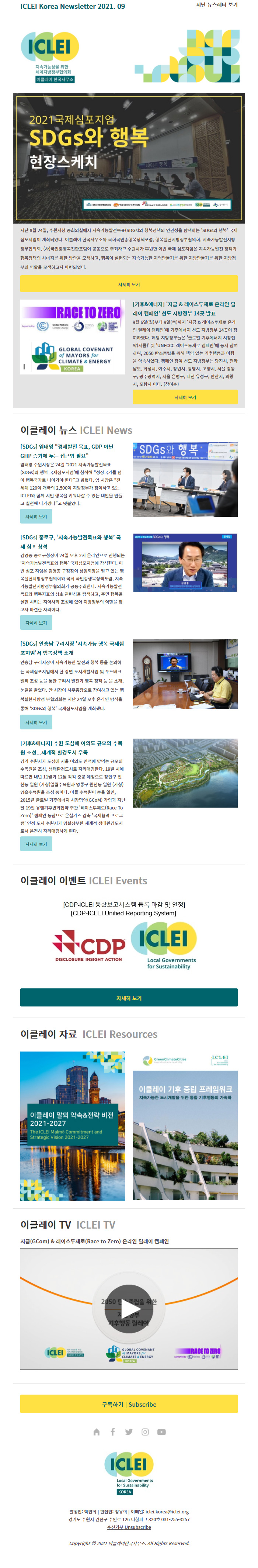 227eabed434c716ee78b347ff1743e2f_1633666