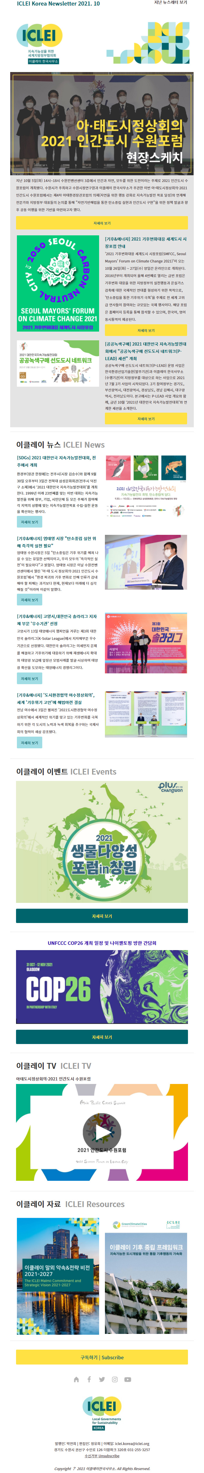 829465acb1b64beec01ae2cdfa4a4887_1634578