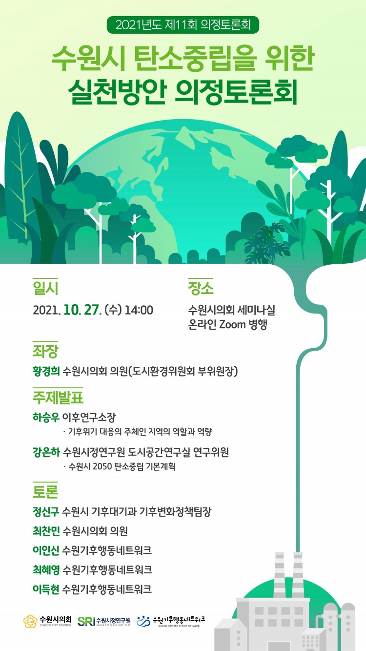 2e8db683c1fd7eceb9ca062632564c55_1635401